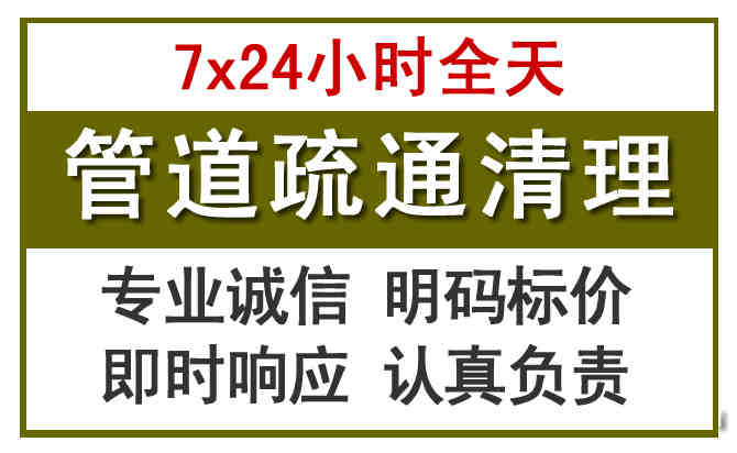 象州沉淀池清理