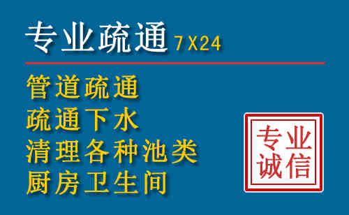 象州科技助力下的2026年夏季窨井管道疏通的新特点